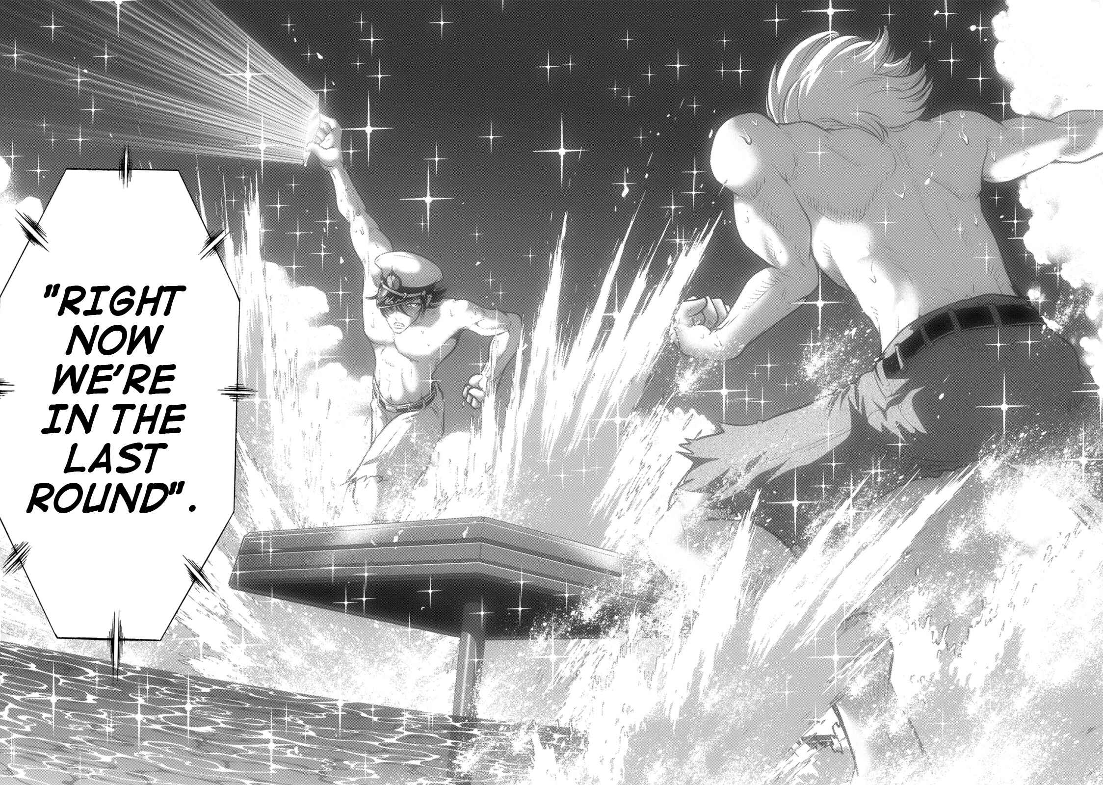 Page 13 Chapter 138 The Legend of Koizumi