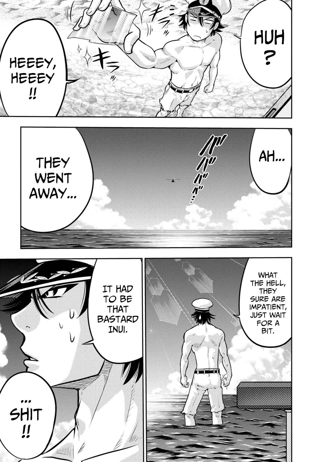 Page 17 Chapter 138 The Legend of Koizumi