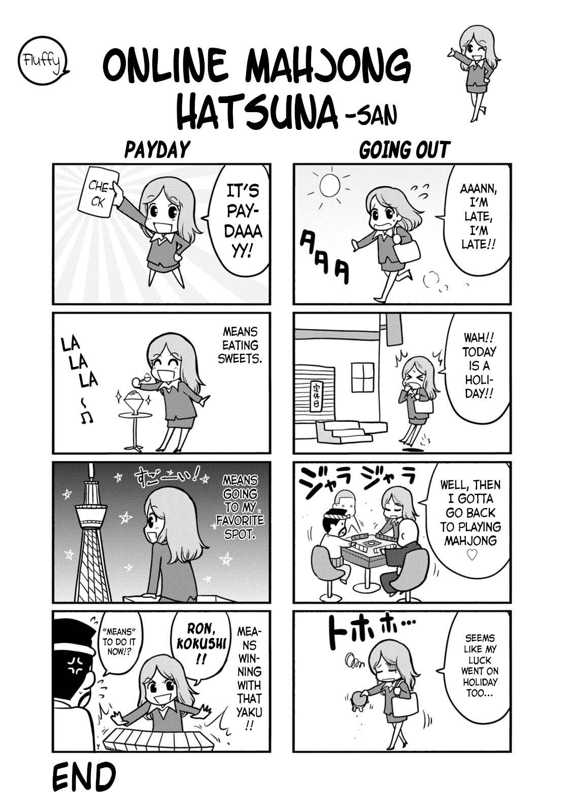 Page 25 Chapter 138 The Legend of Koizumi