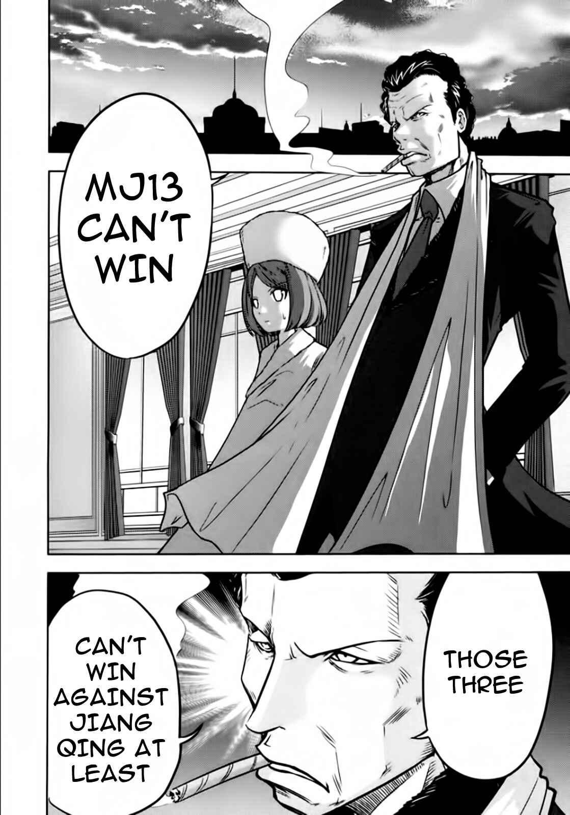 Page 12 Chapter 95 The Legend of Koizumi