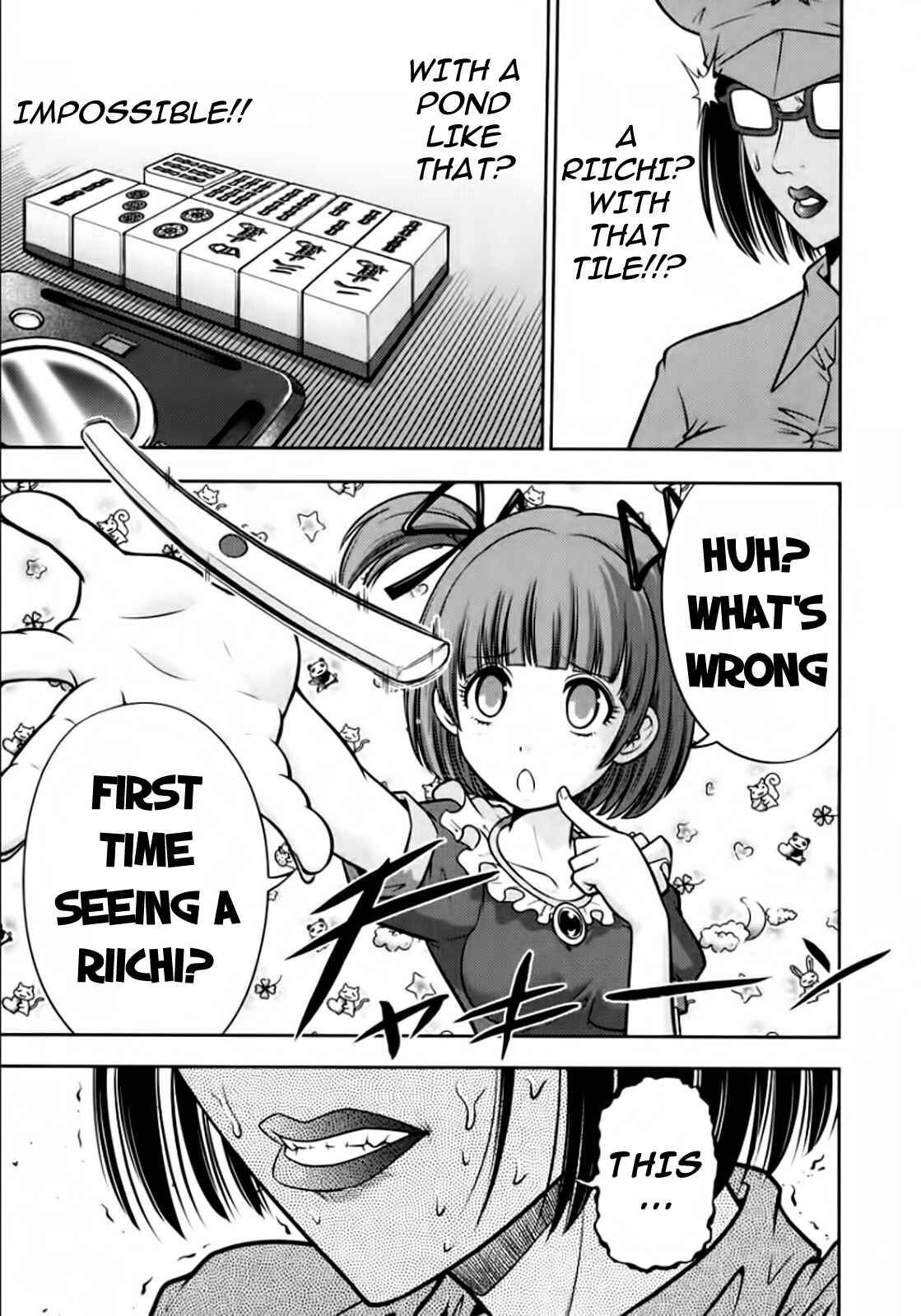 Page 17 Chapter 95 The Legend of Koizumi