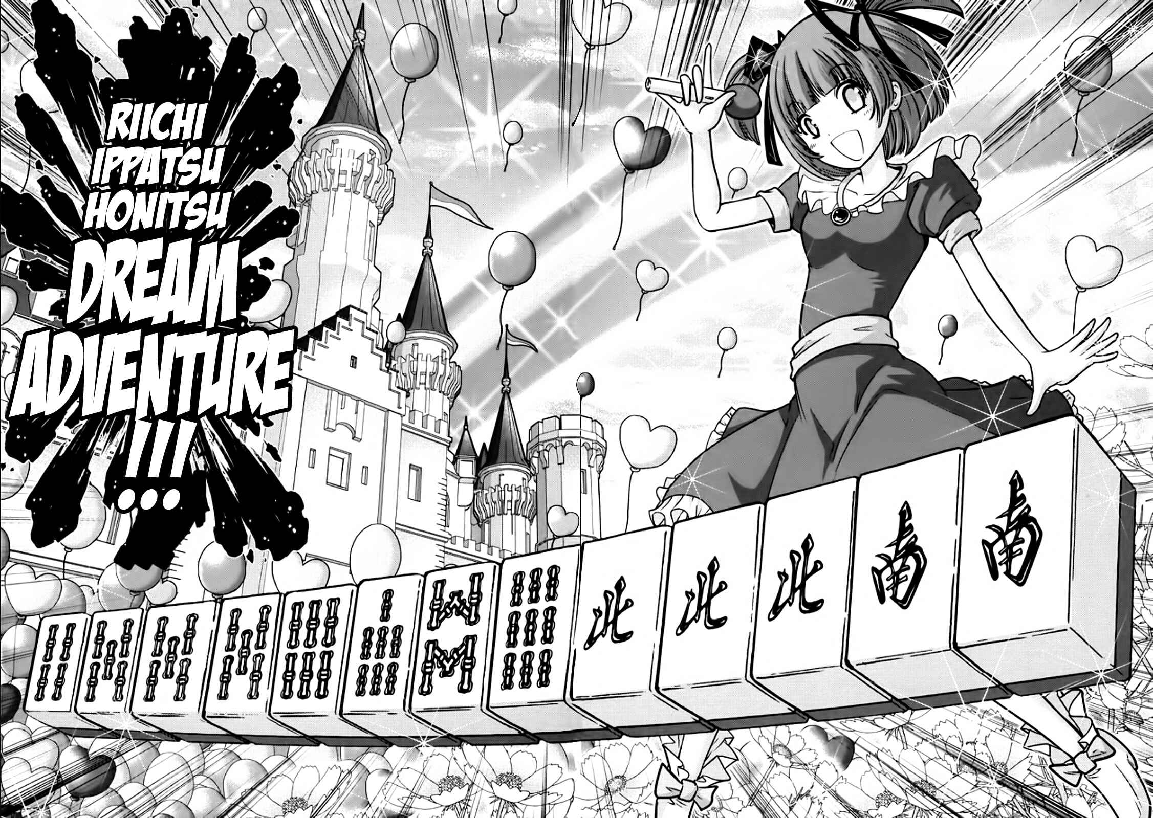 Page 20 Chapter 95 The Legend of Koizumi