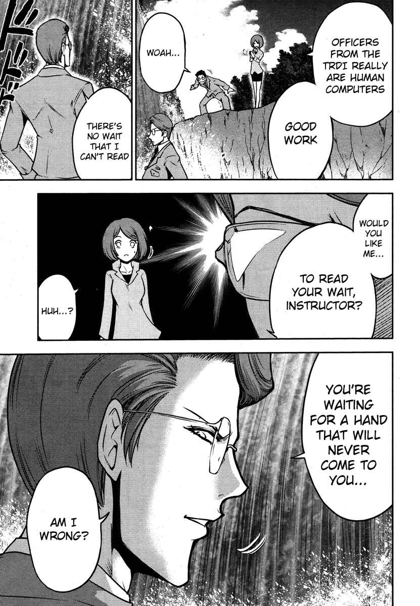 Page 10 Chapter 52 The Legend of Koizumi