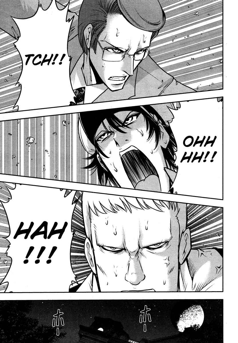 Page 12 Chapter 52 The Legend of Koizumi