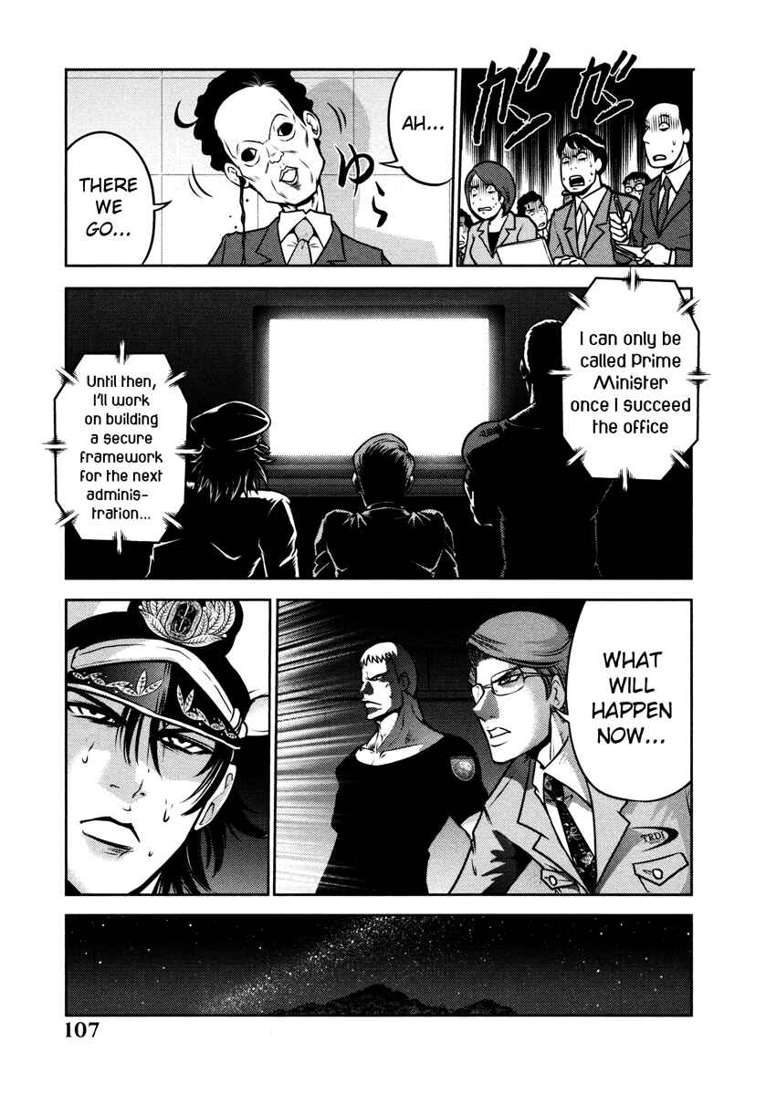 Page 21 Chapter 52 The Legend of Koizumi