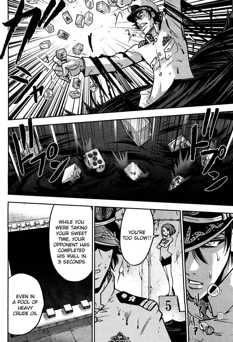 Page 3 Chapter 52 The Legend of Koizumi