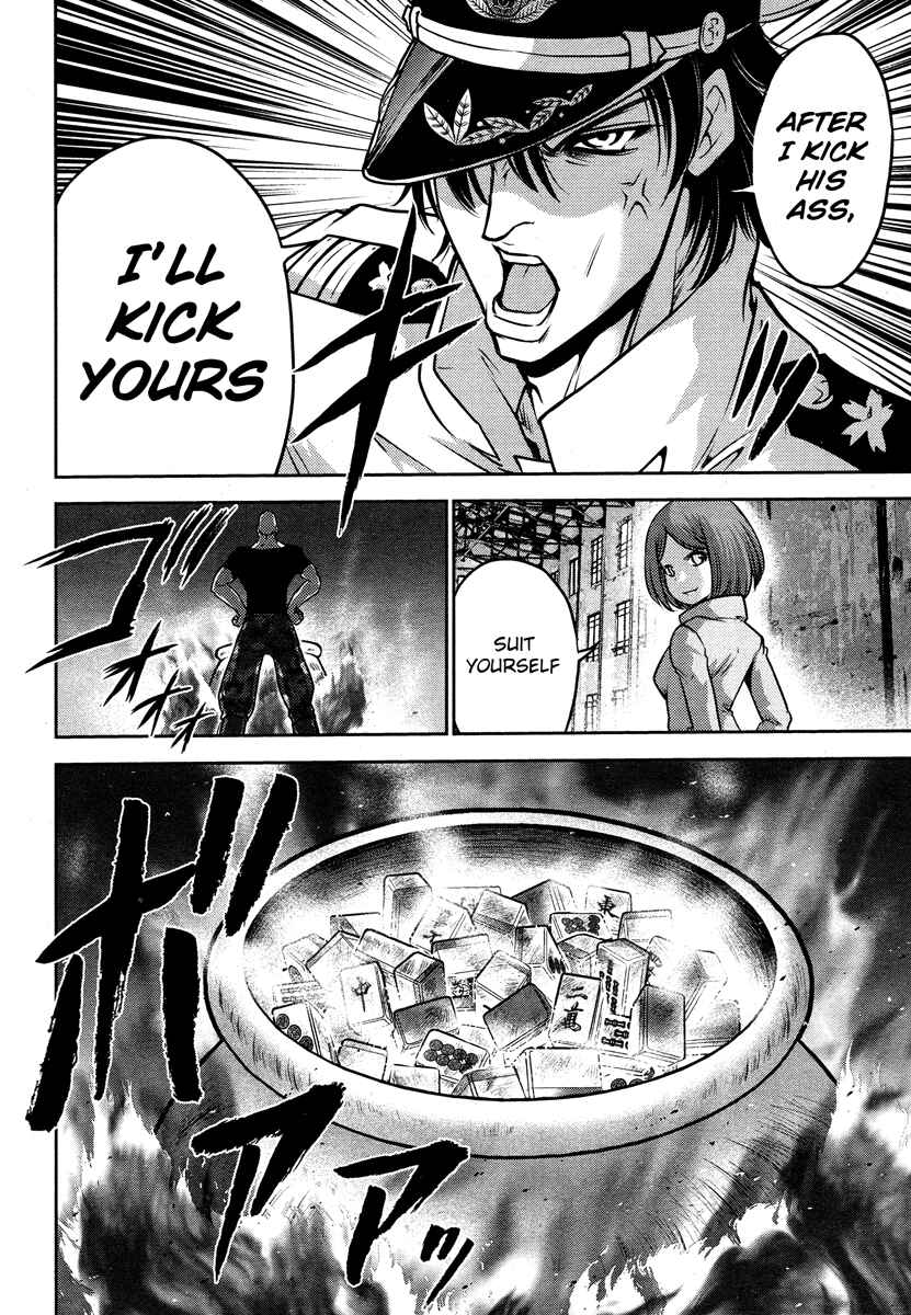 Page 5 Chapter 52 The Legend of Koizumi