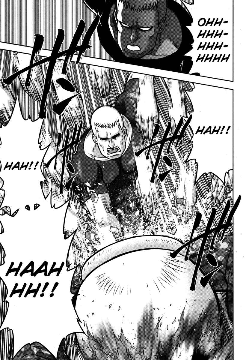 Page 6 Chapter 52 The Legend of Koizumi