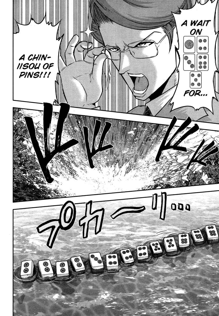Page 9 Chapter 52 The Legend of Koizumi