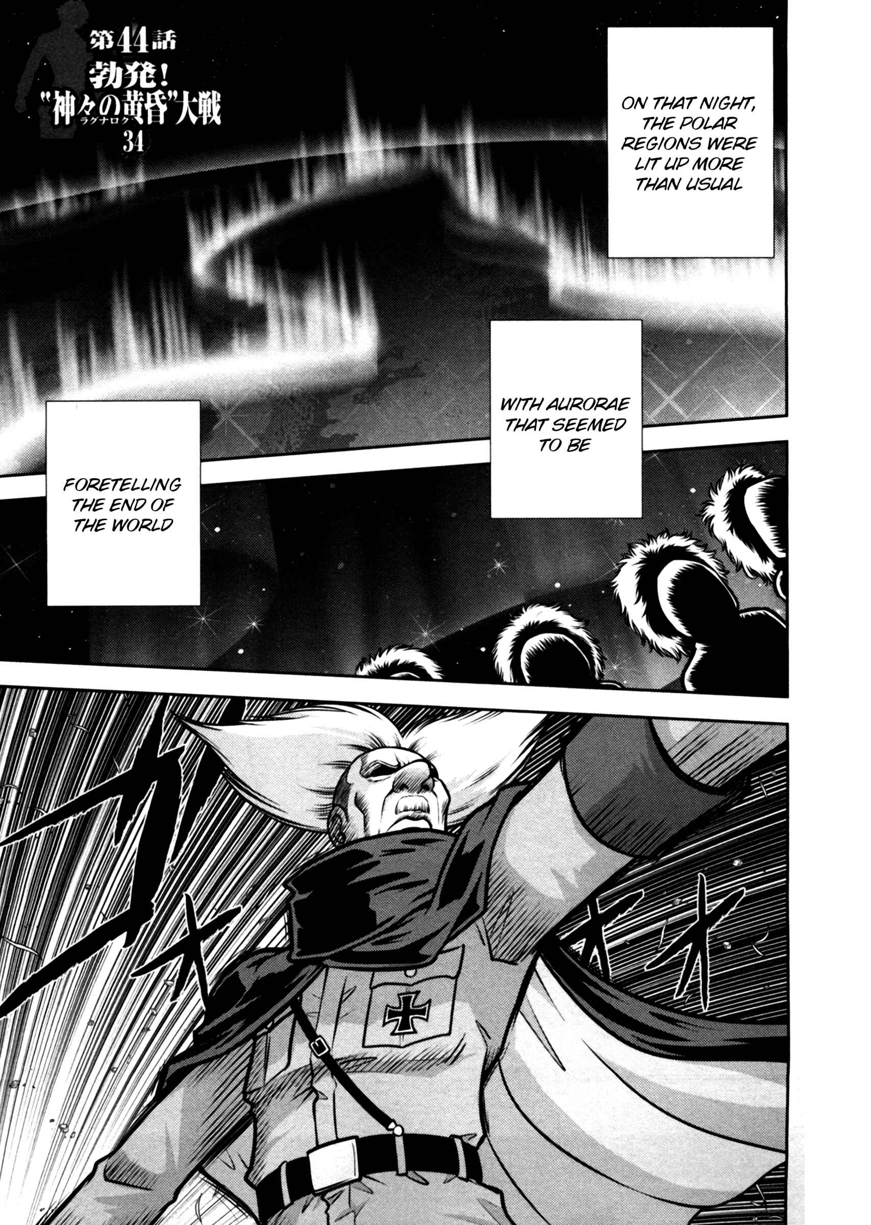 Page 1 Chapter 44 The Legend of Koizumi