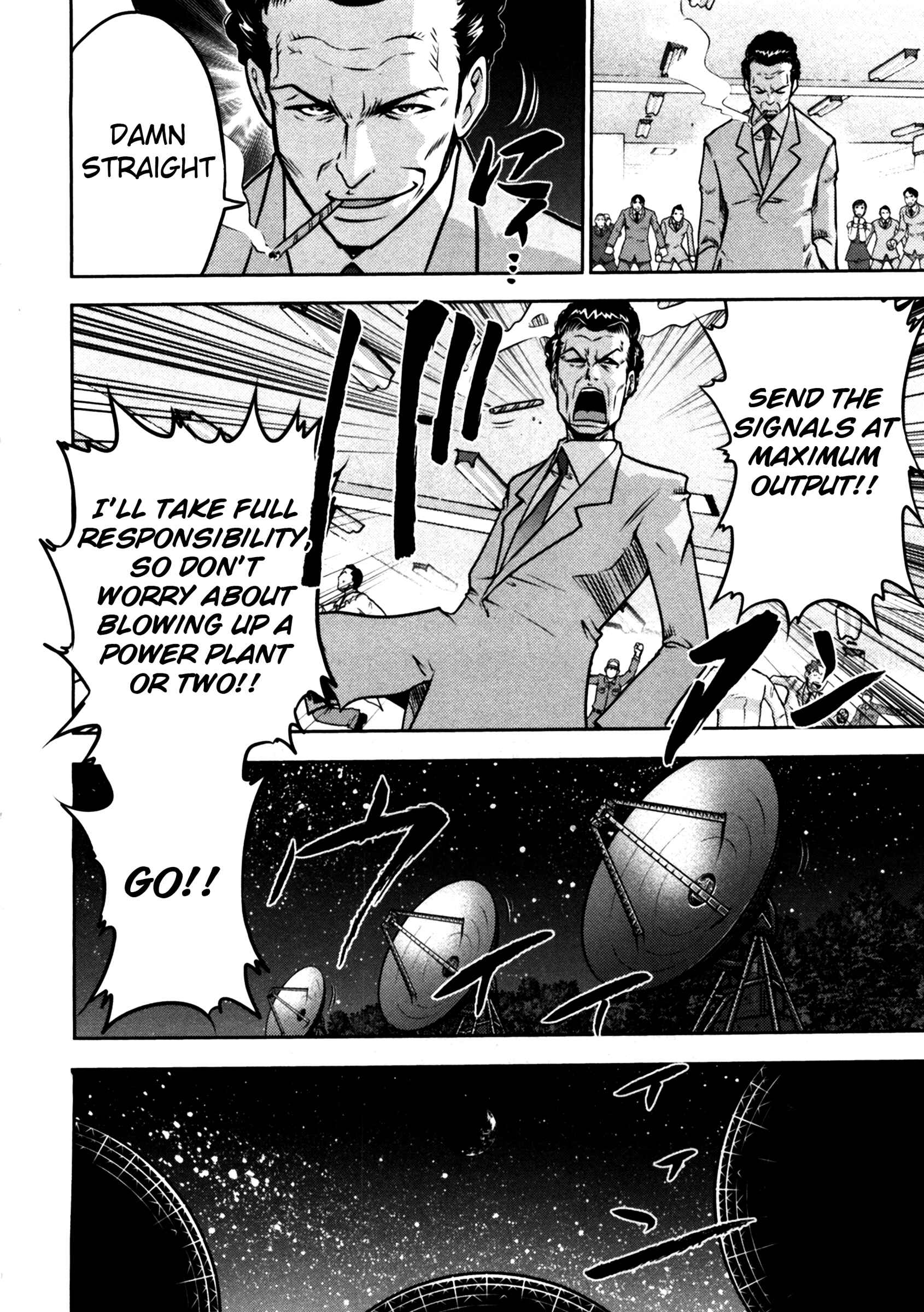 Page 13 Chapter 44 The Legend of Koizumi