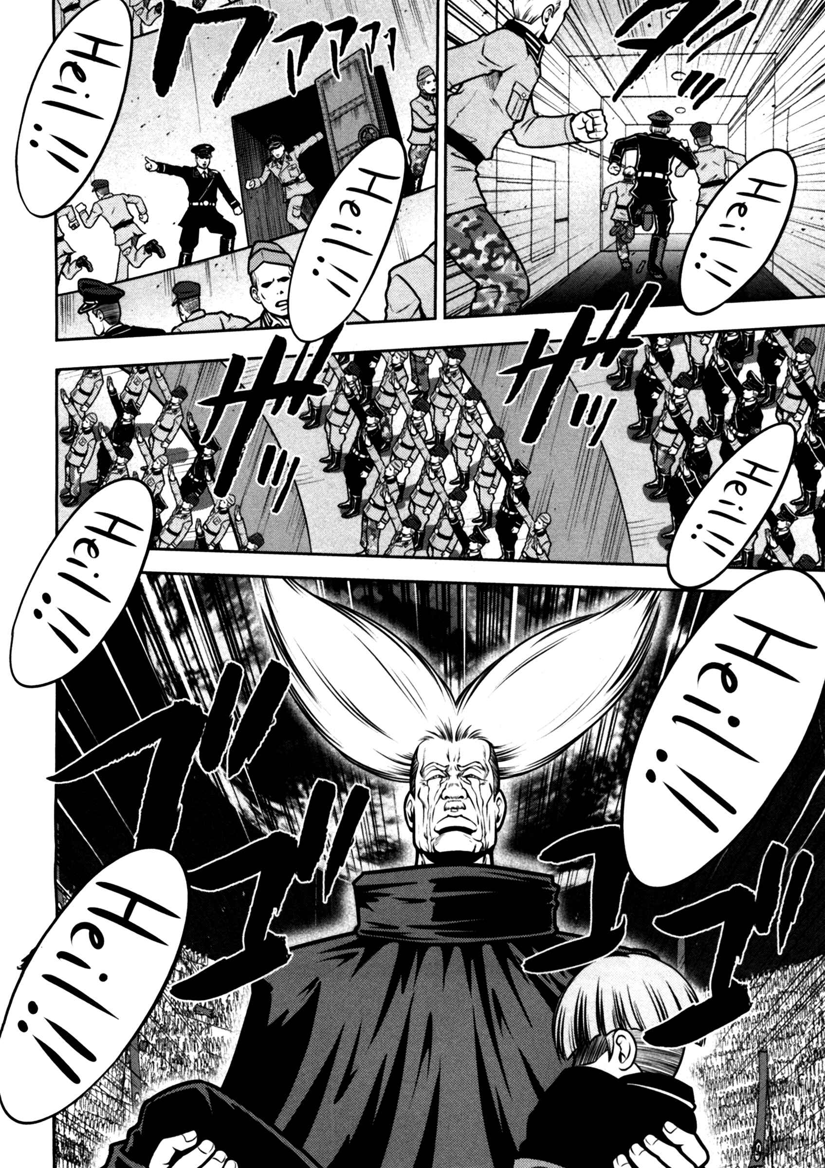 Page 17 Chapter 44 The Legend of Koizumi