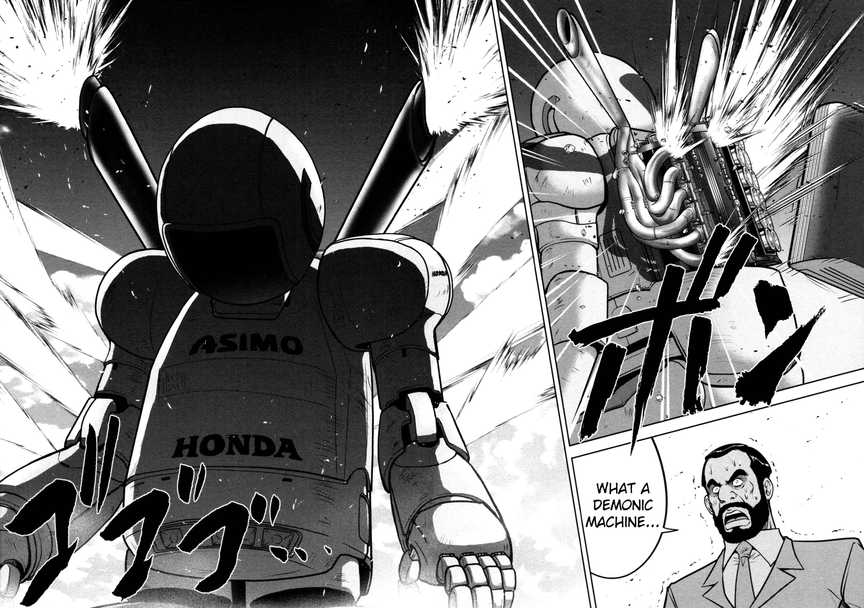 Page 21 Chapter 44 The Legend of Koizumi
