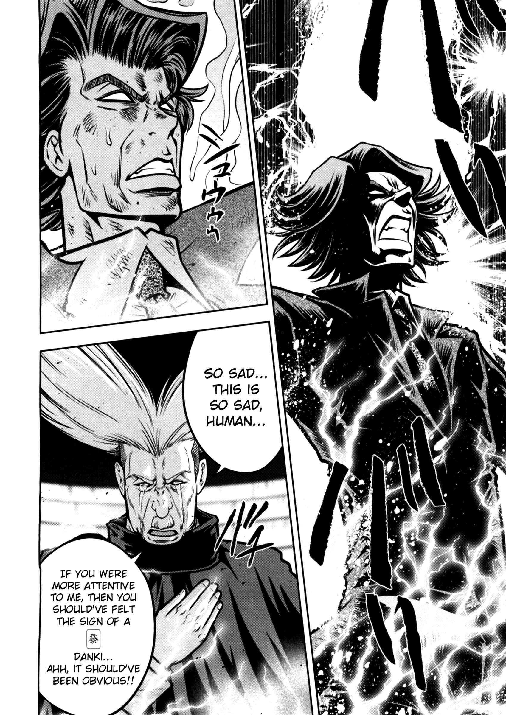 Page 7 Chapter 44 The Legend of Koizumi