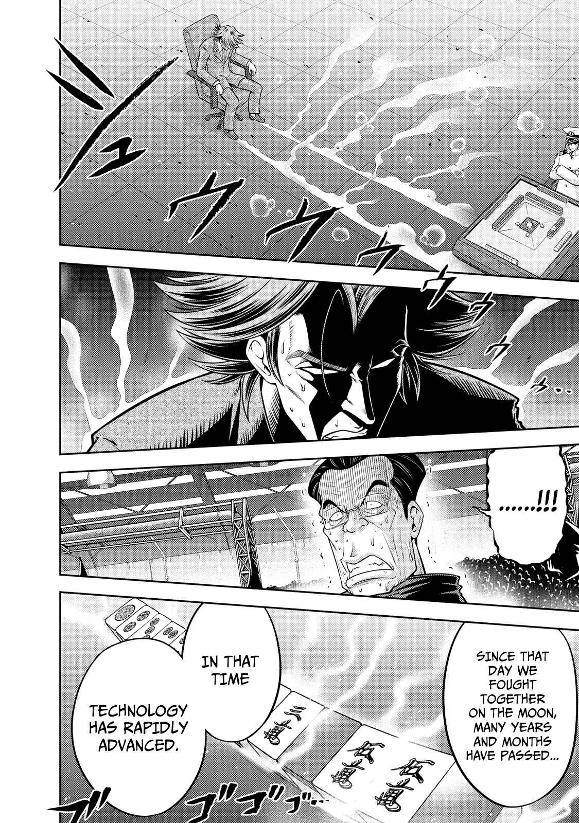 Page 19 Chapter 122 The Legend of Koizumi