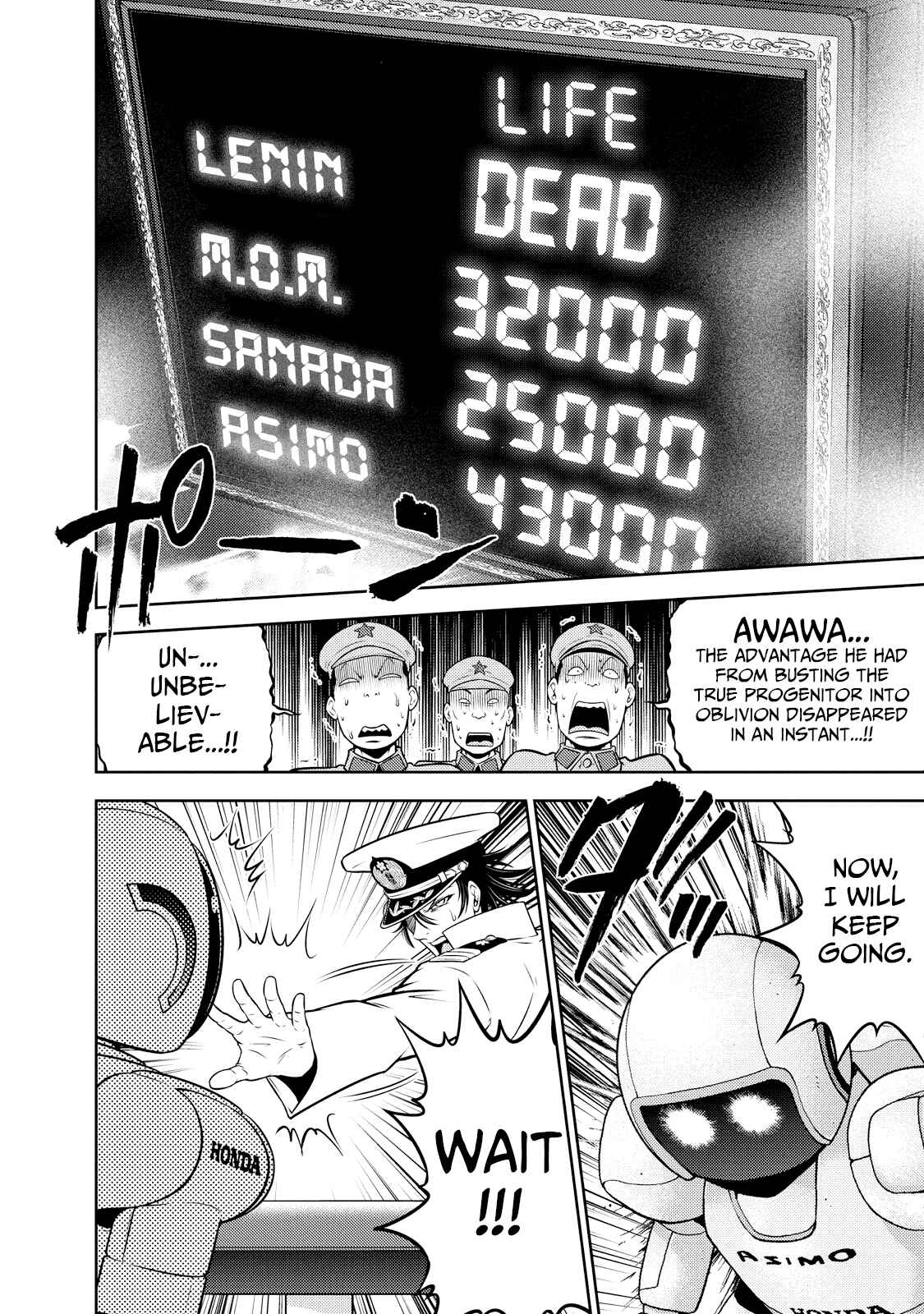 Page 21 Chapter 122 The Legend of Koizumi