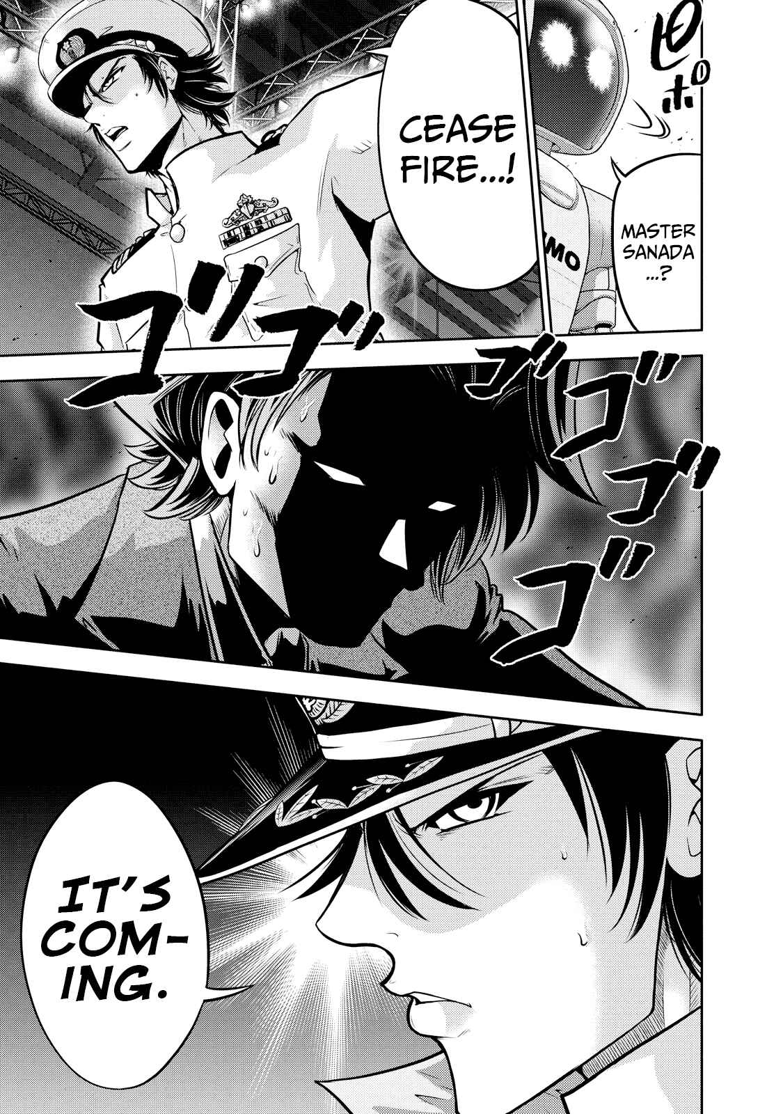 Page 22 Chapter 122 The Legend of Koizumi
