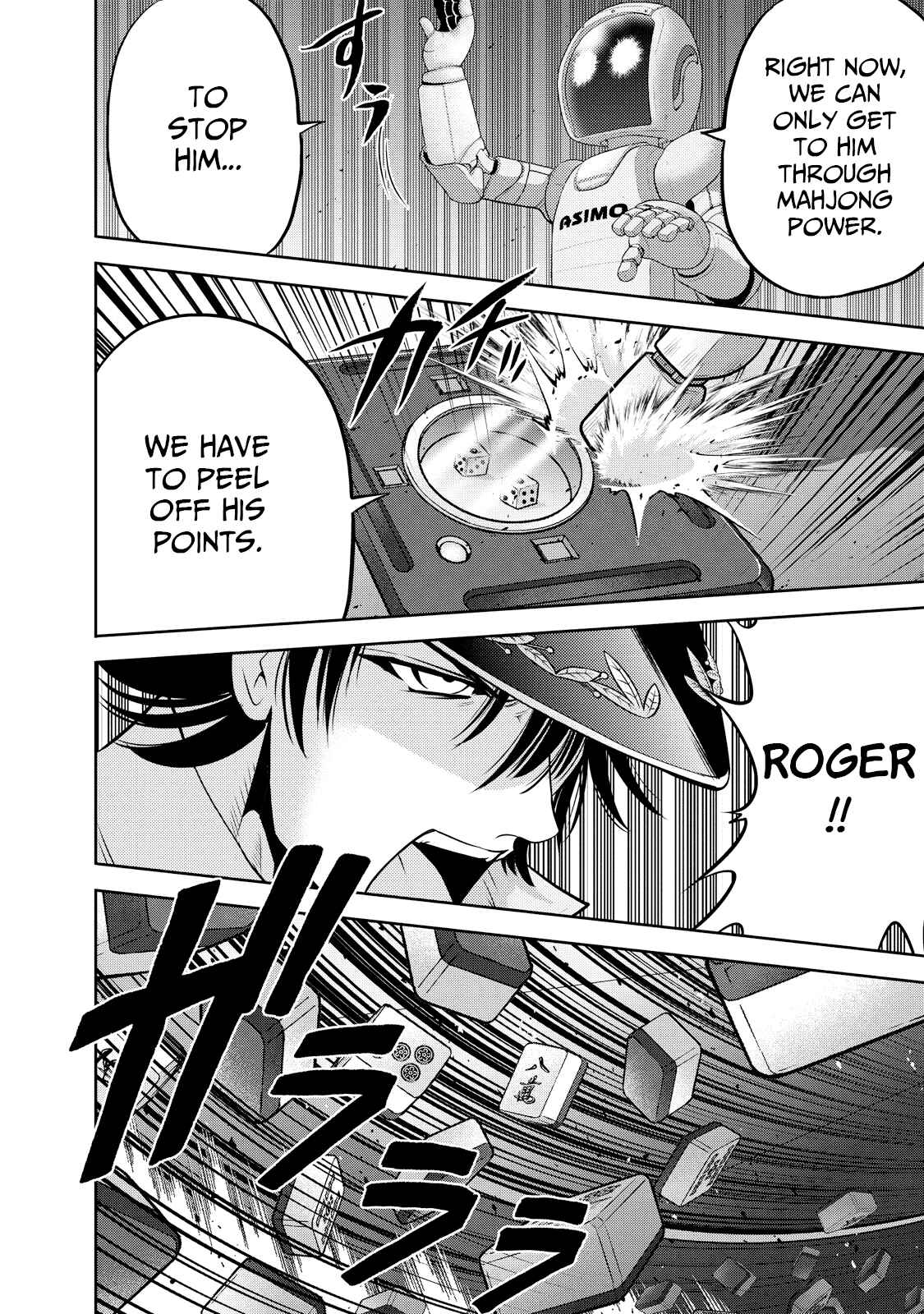 Page 7 Chapter 122 The Legend of Koizumi