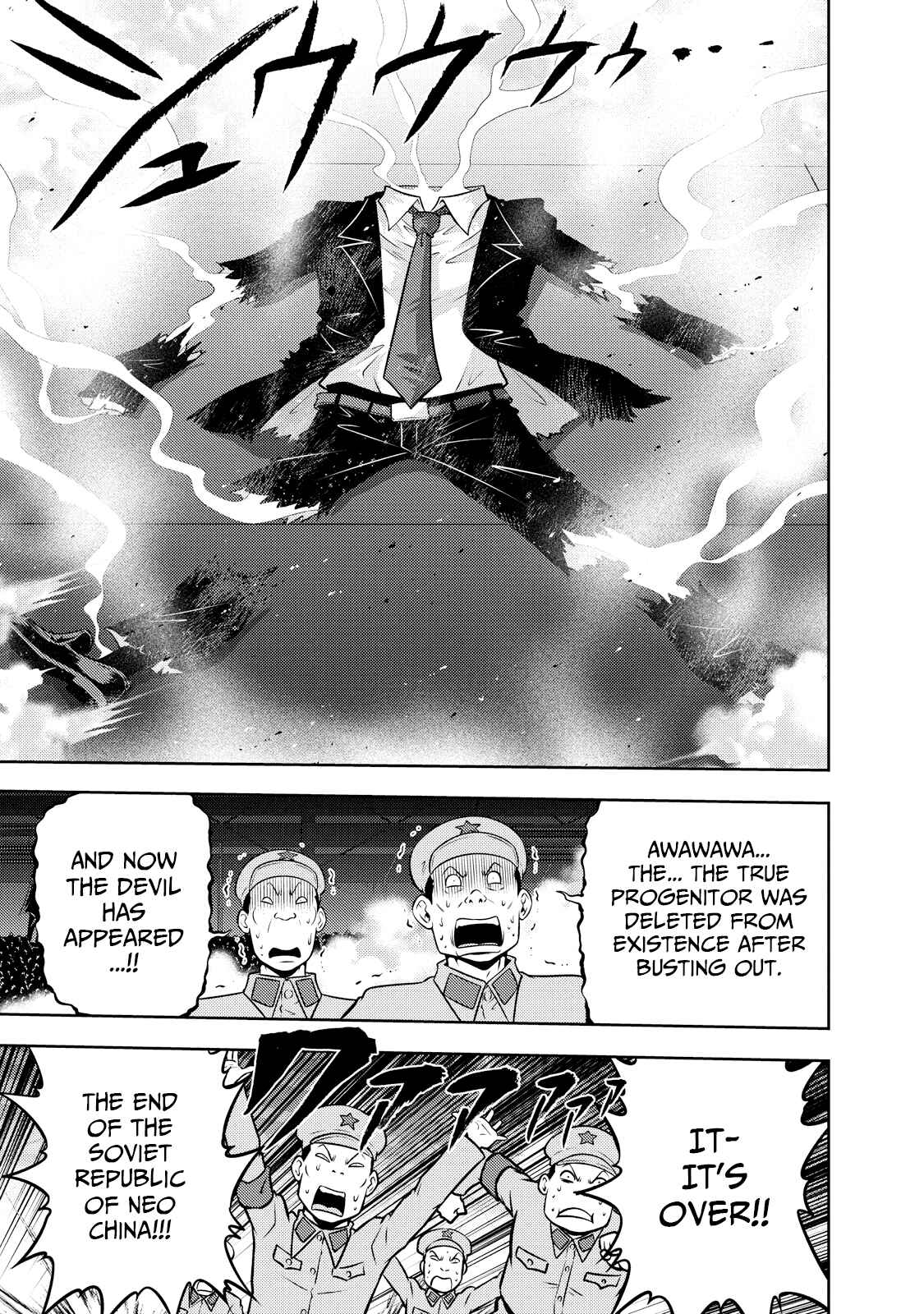 Page 8 Chapter 122 The Legend of Koizumi