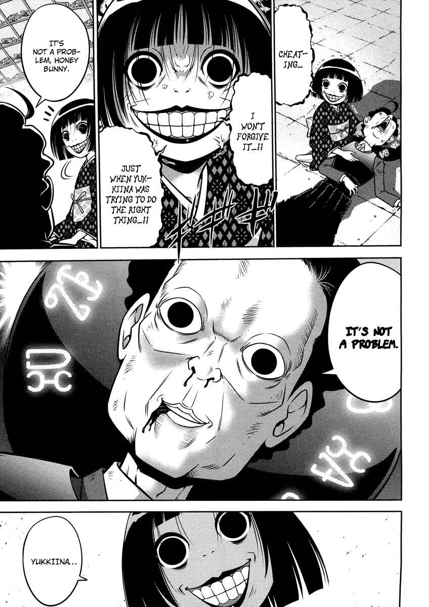 Page 14 Chapter 69 The Legend of Koizumi