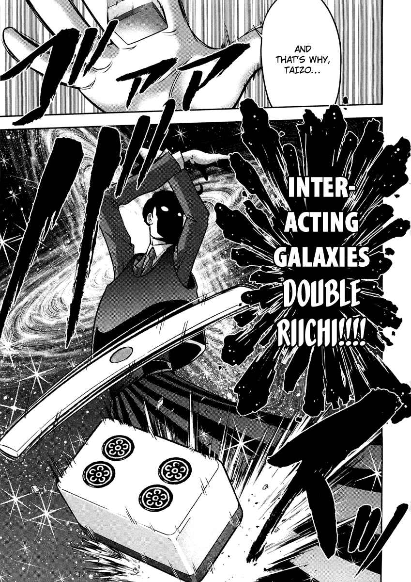 Page 18 Chapter 69 The Legend of Koizumi