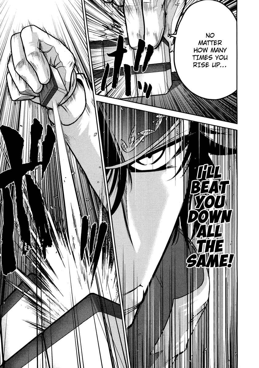Page 20 Chapter 69 The Legend of Koizumi