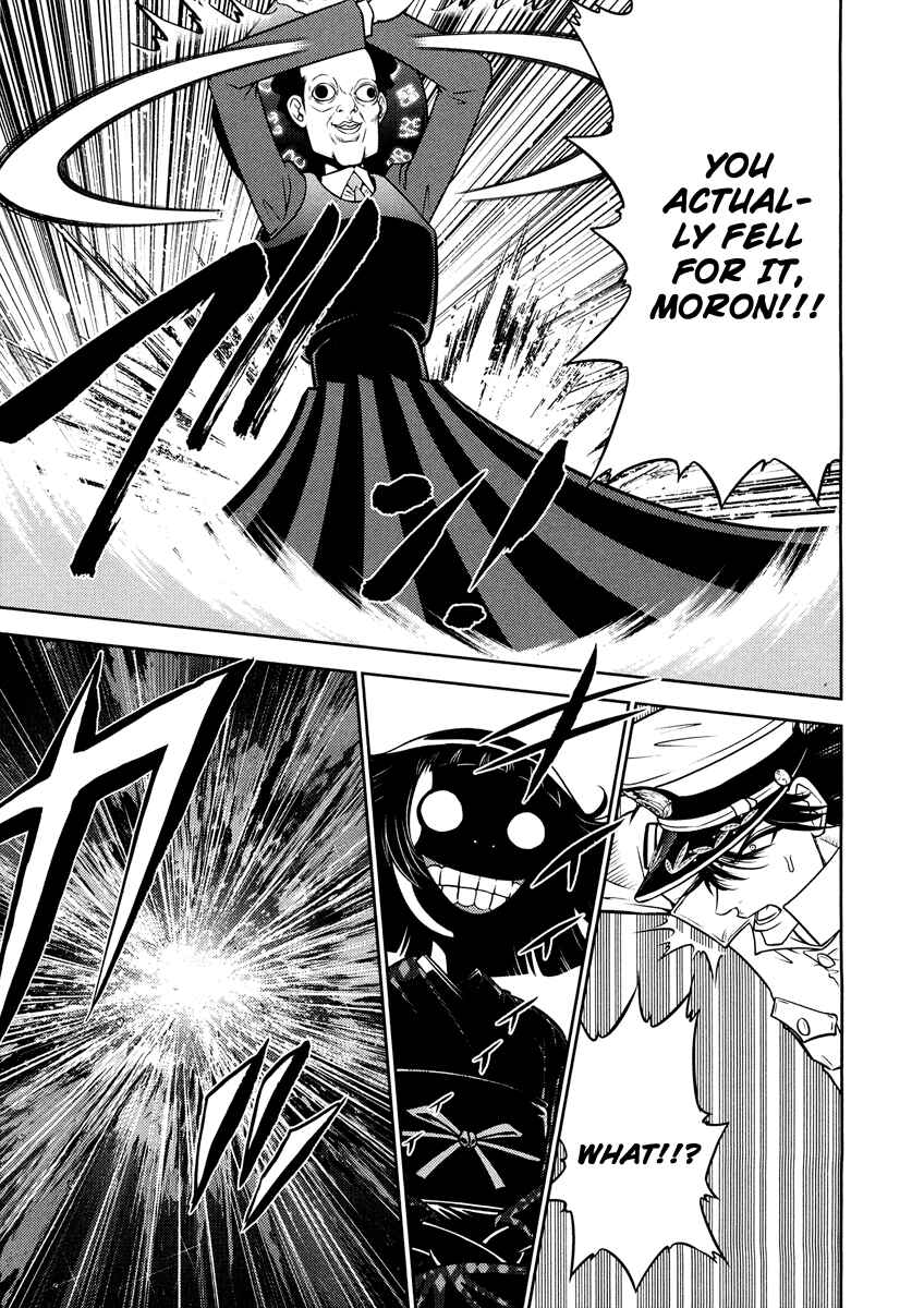 Page 22 Chapter 69 The Legend of Koizumi