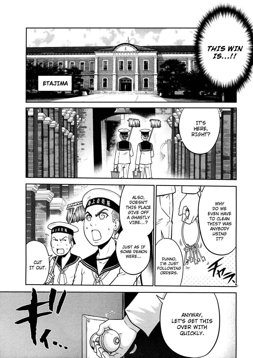 Page 6 Chapter 69 The Legend of Koizumi