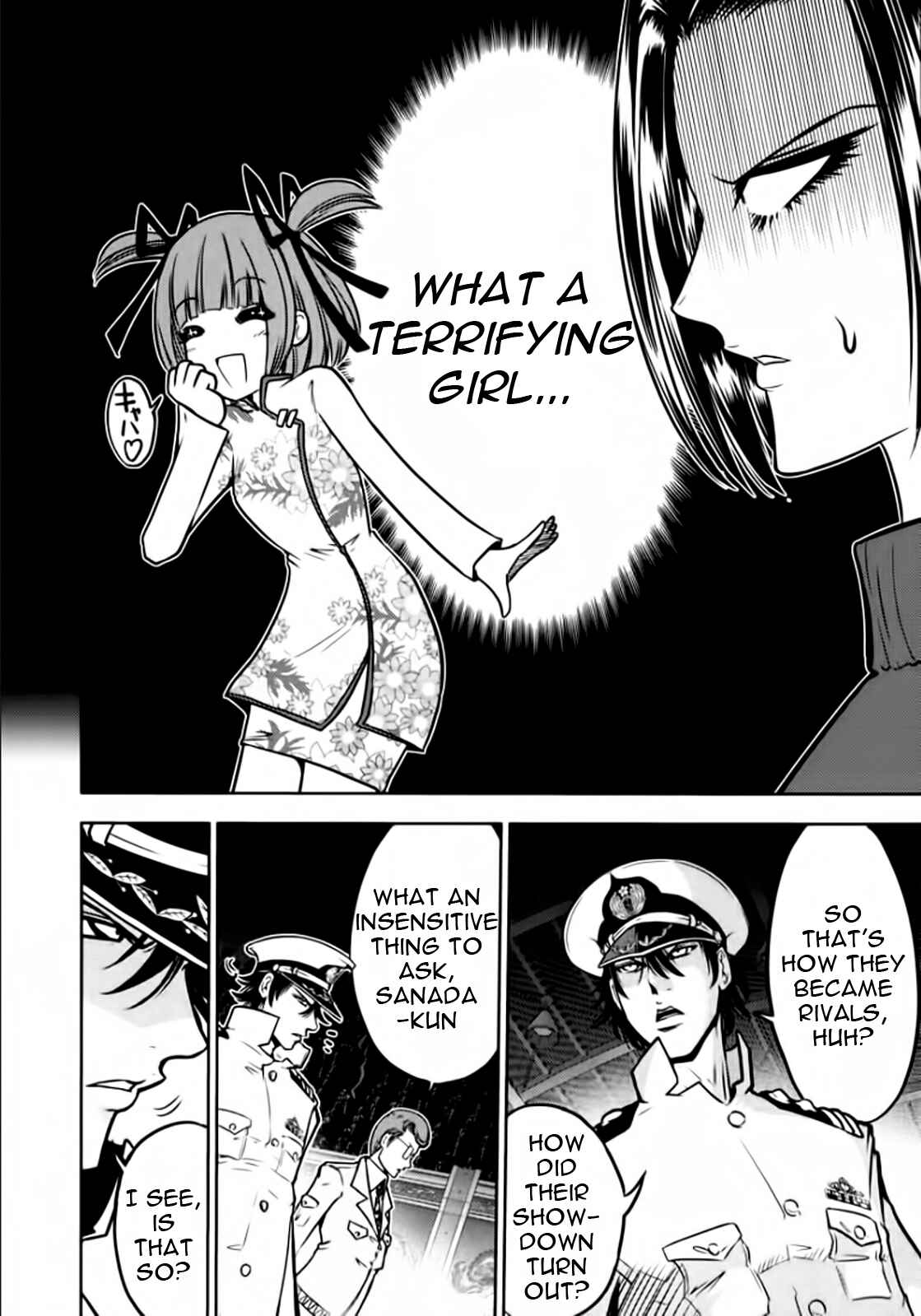 Page 10 Chapter 98 The Legend of Koizumi