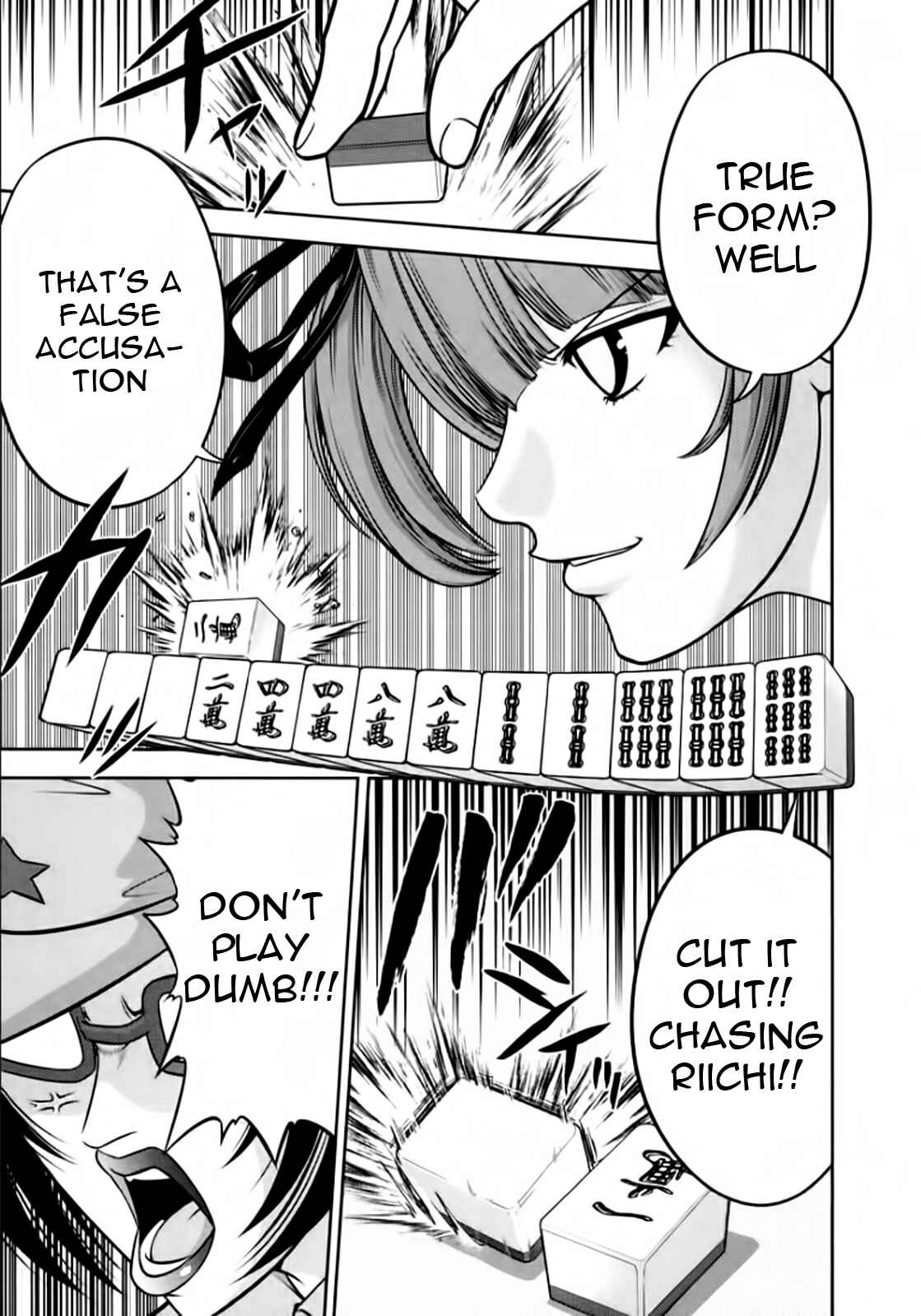 Page 17 Chapter 98 The Legend of Koizumi