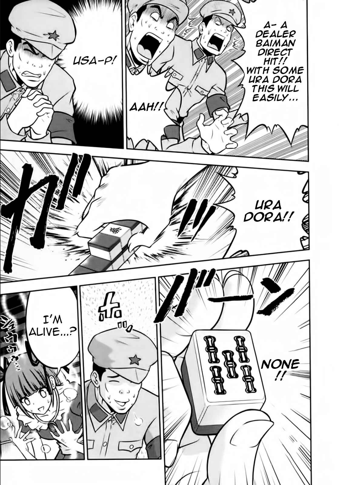Page 19 Chapter 98 The Legend of Koizumi