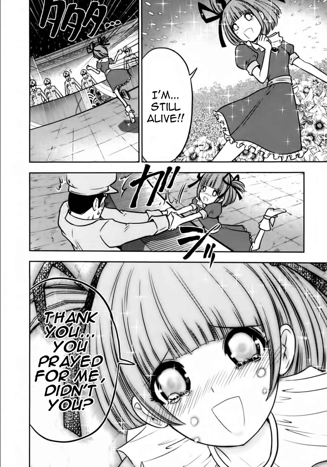 Page 20 Chapter 98 The Legend of Koizumi
