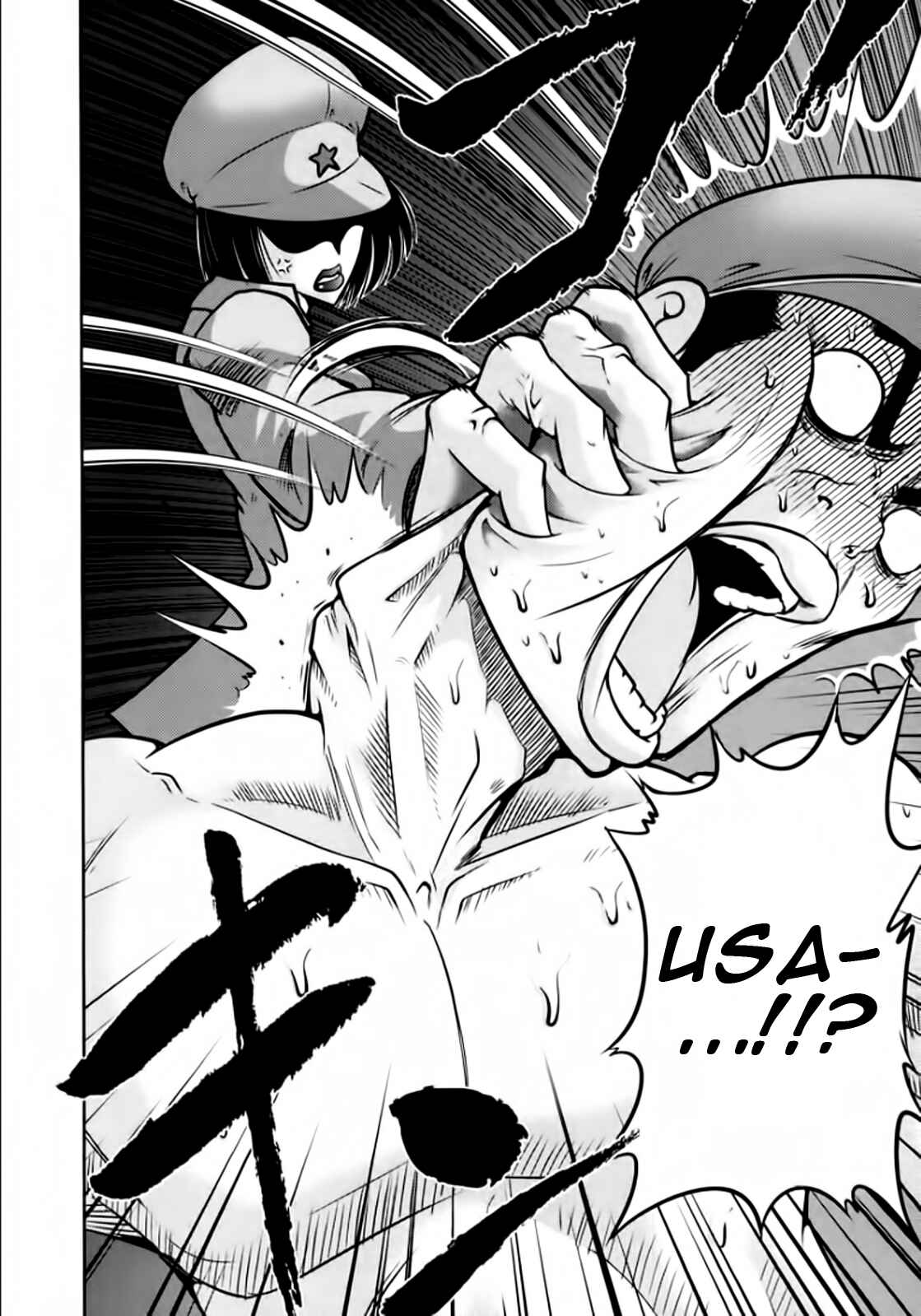Page 22 Chapter 98 The Legend of Koizumi