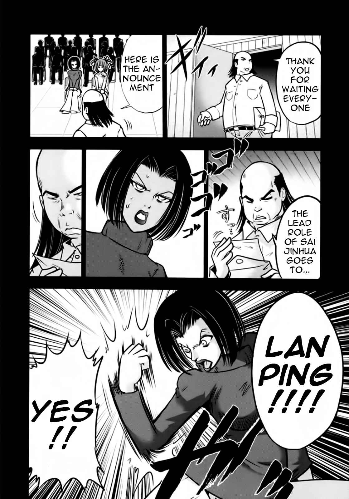 Page 6 Chapter 98 The Legend of Koizumi