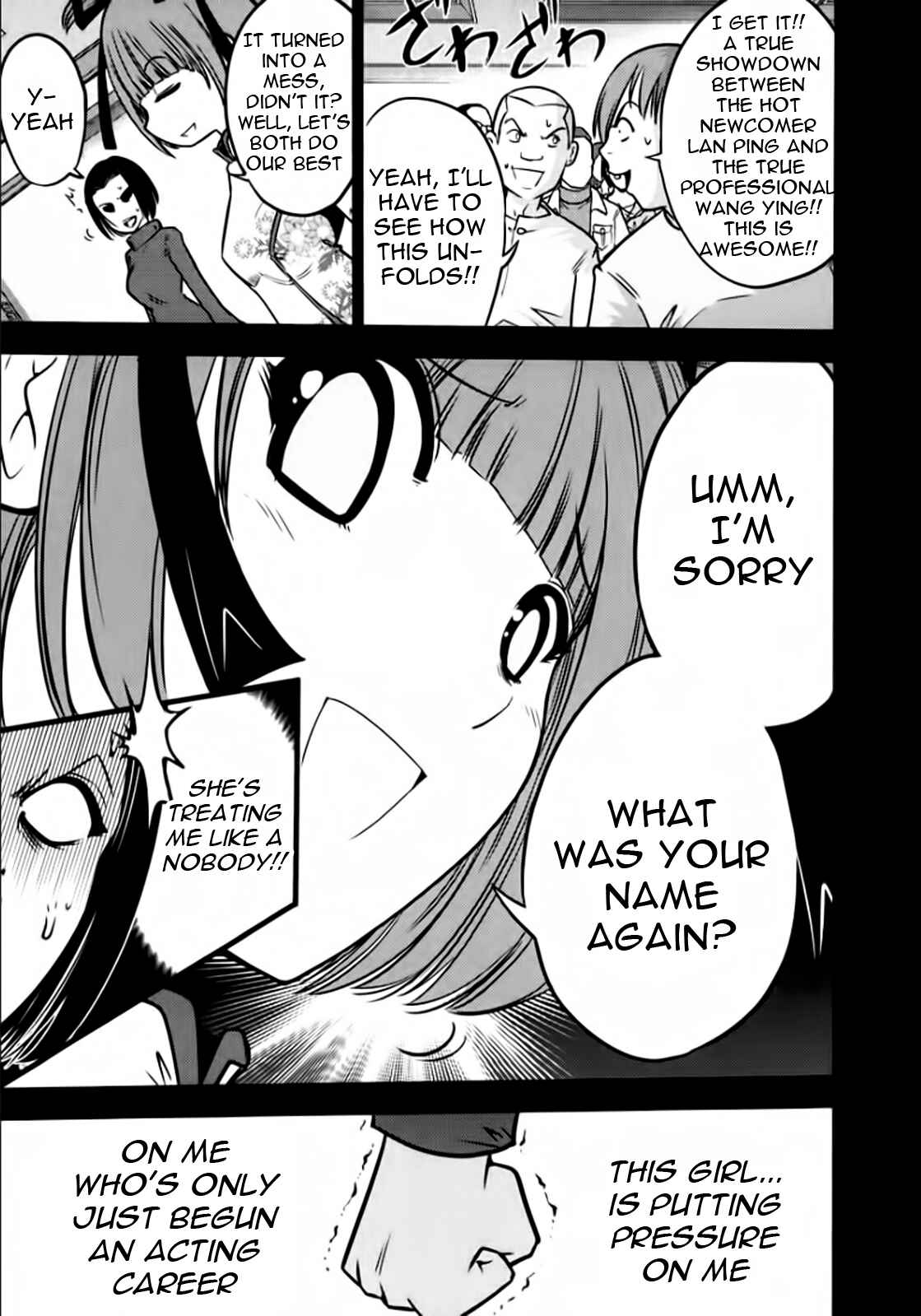 Page 9 Chapter 98 The Legend of Koizumi