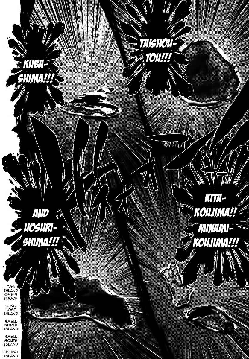 Page 12 Chapter 87 The Legend of Koizumi