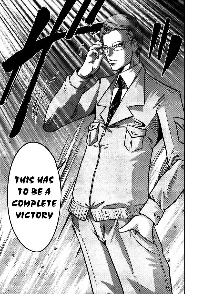 Page 15 Chapter 87 The Legend of Koizumi