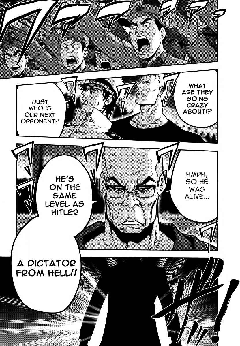 Page 17 Chapter 87 The Legend of Koizumi