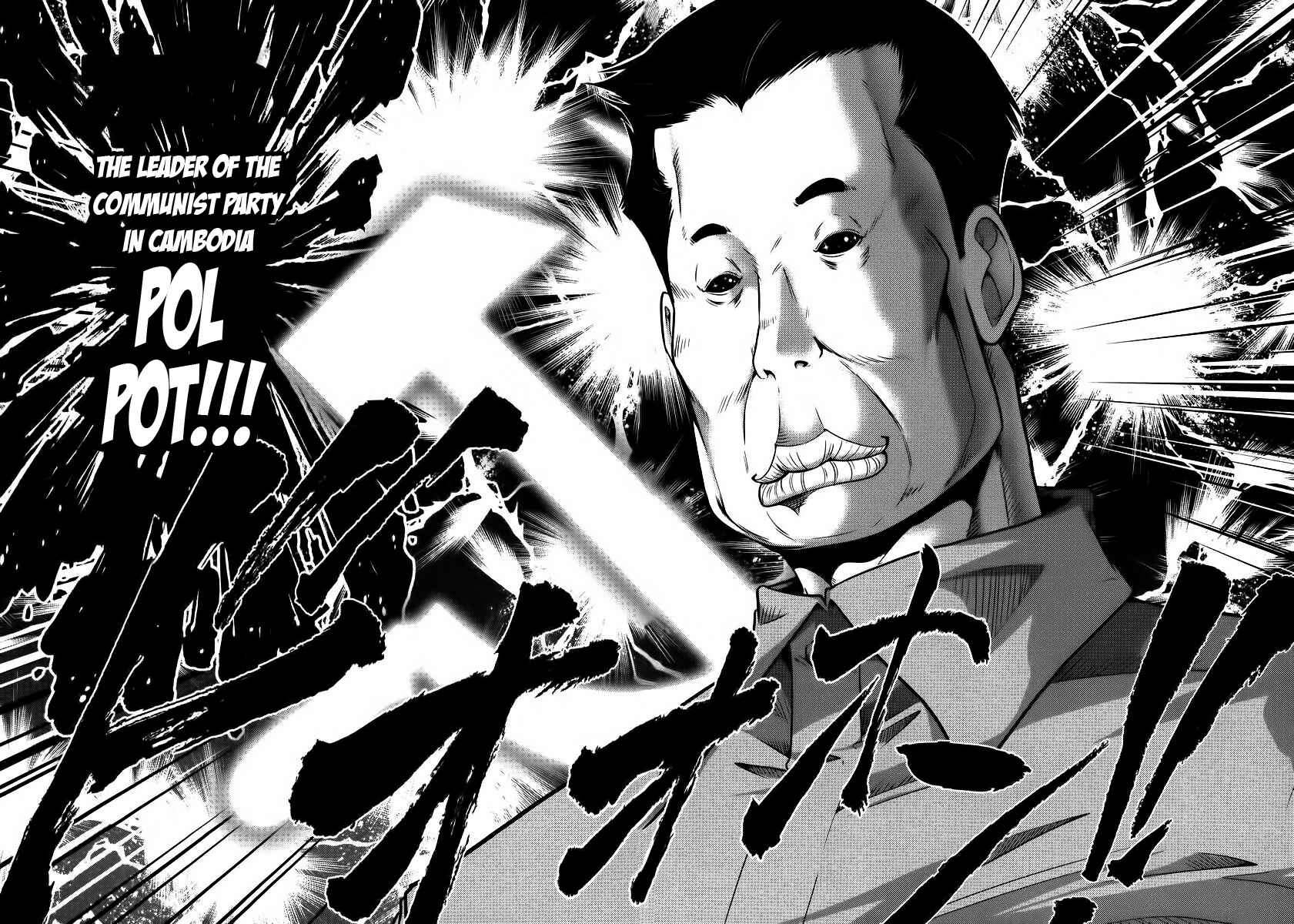 Page 18 Chapter 87 The Legend of Koizumi