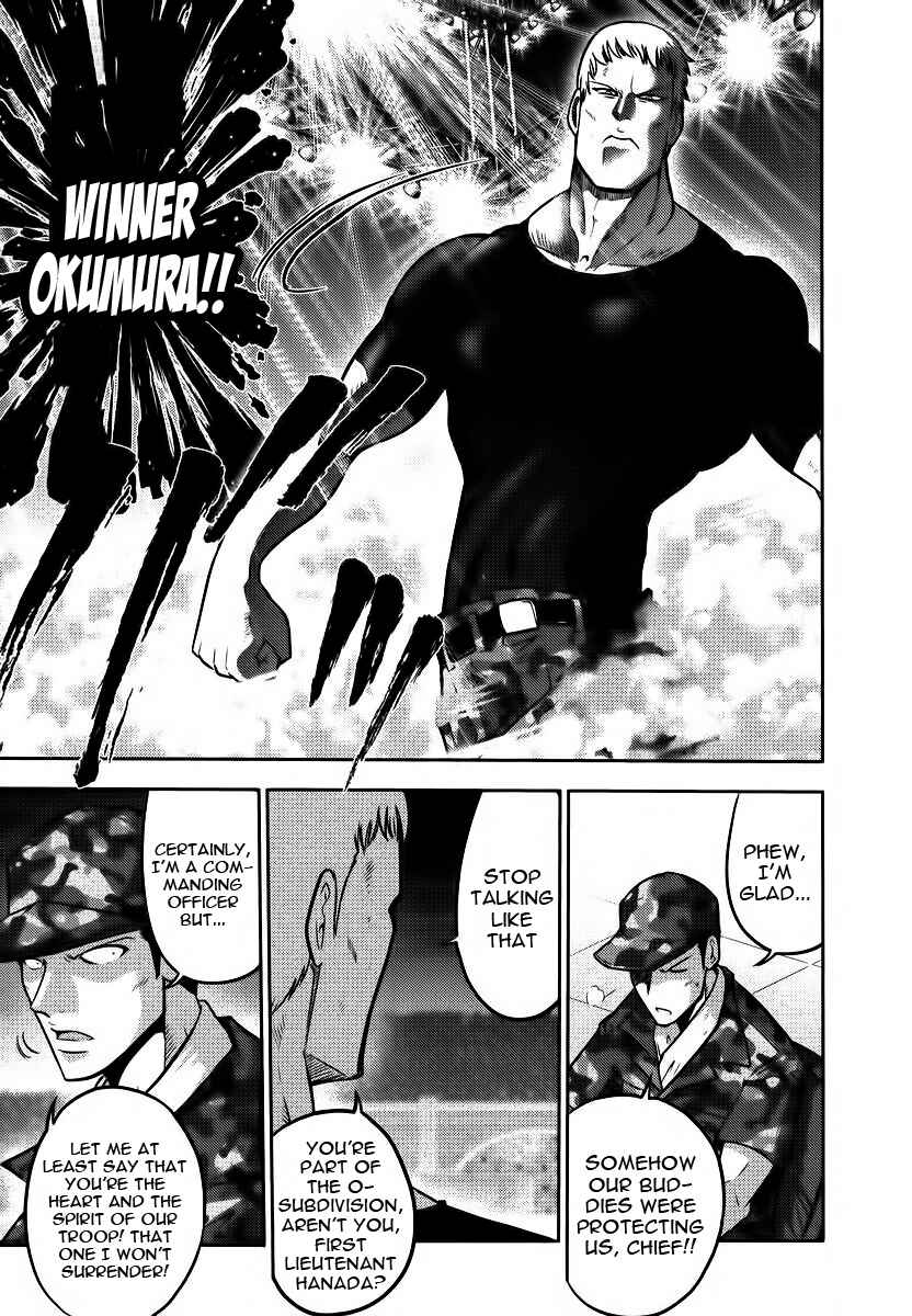 Page 9 Chapter 87 The Legend of Koizumi