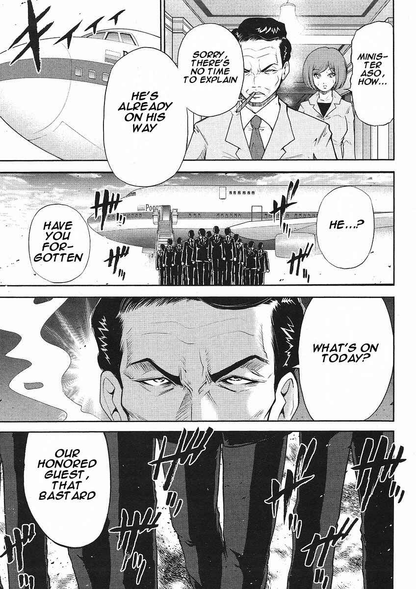 Page 10 Chapter 5 The Legend of Koizumi