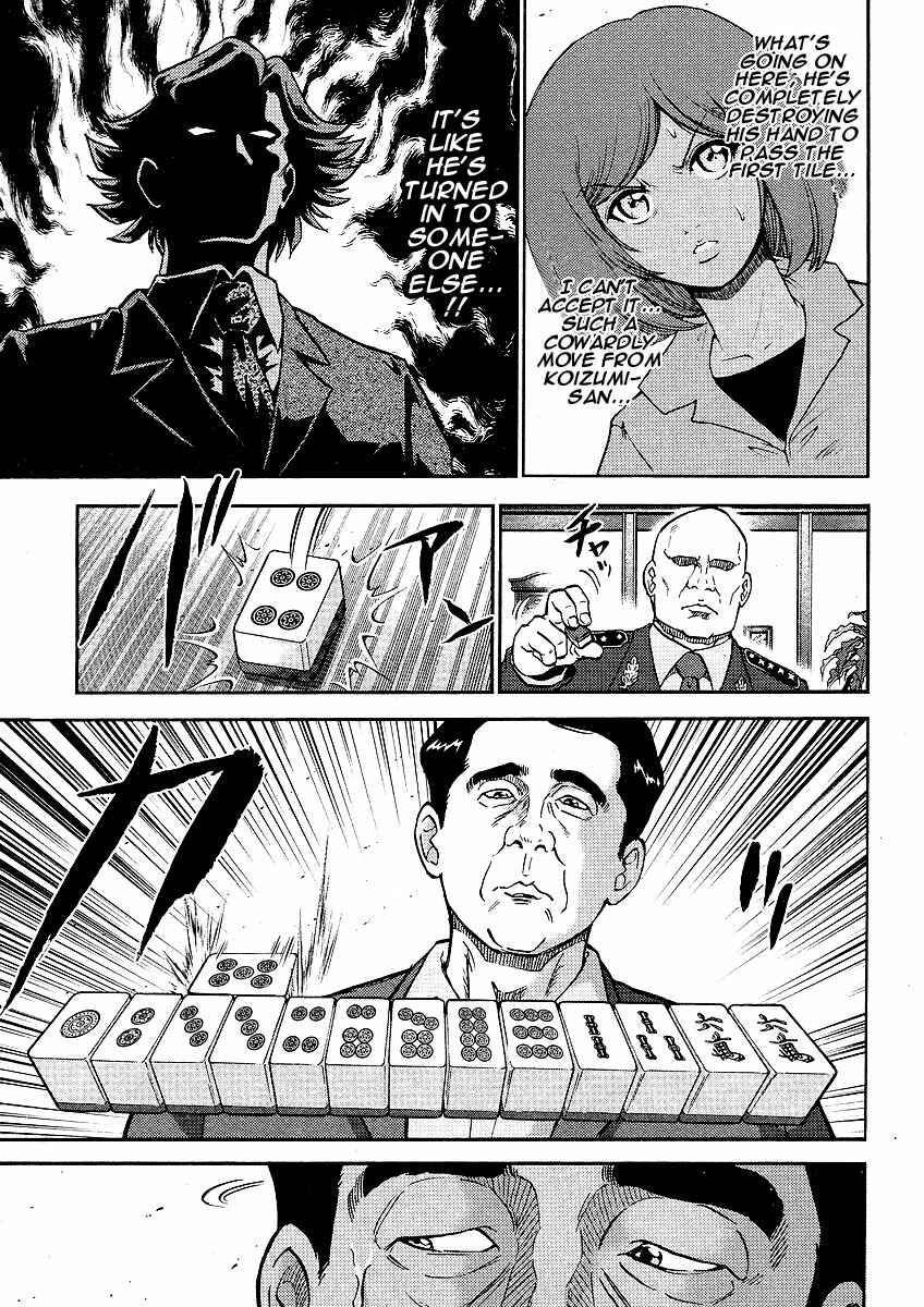 Page 16 Chapter 5 The Legend of Koizumi