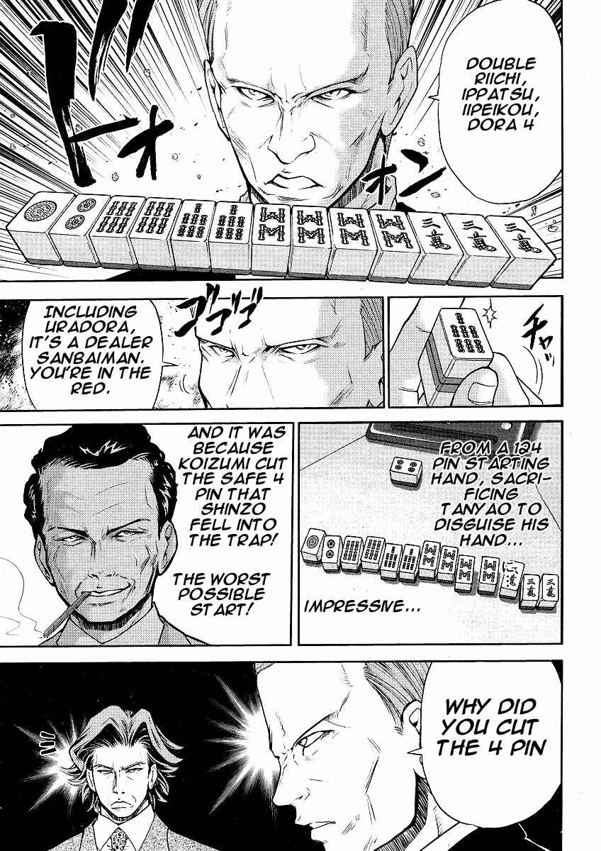 Page 18 Chapter 5 The Legend of Koizumi
