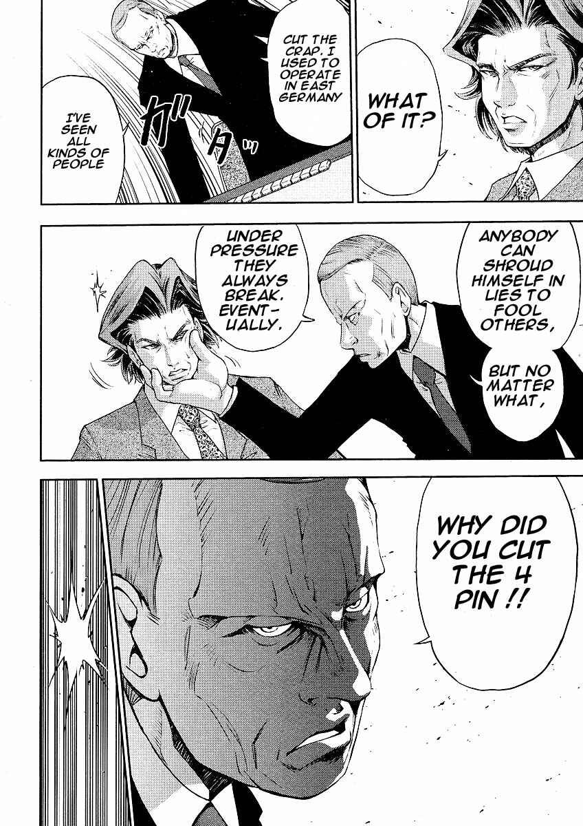 Page 19 Chapter 5 The Legend of Koizumi