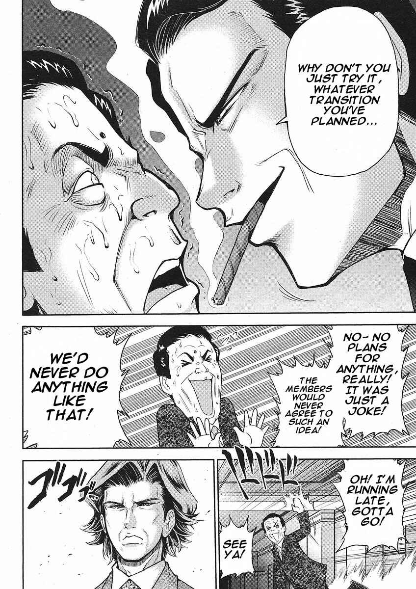 Page 9 Chapter 5 The Legend of Koizumi