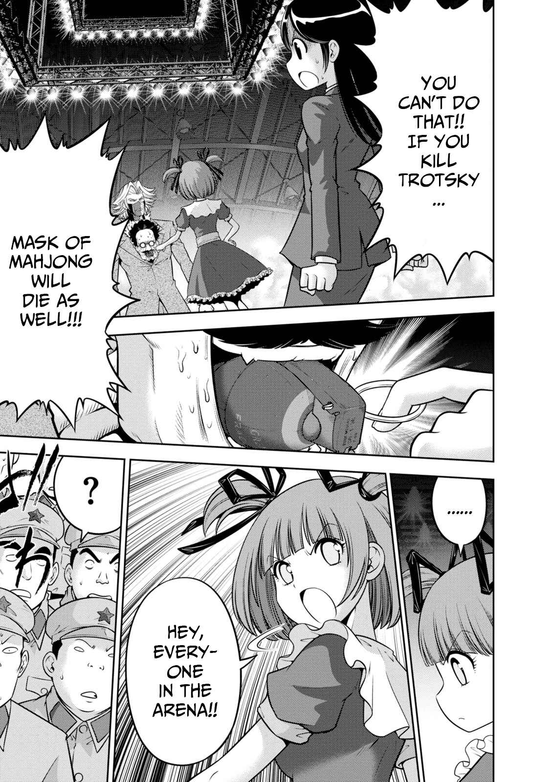 Page 1 Chapter 134 The Legend of Koizumi