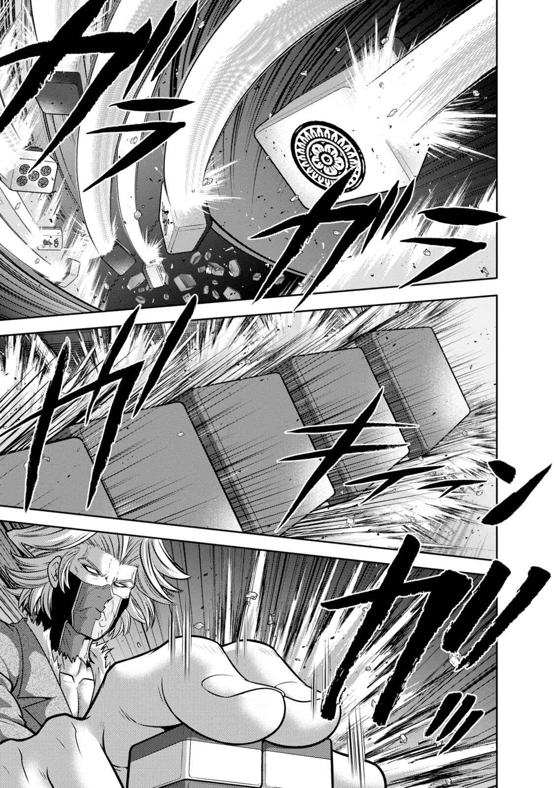 Page 12 Chapter 134 The Legend of Koizumi