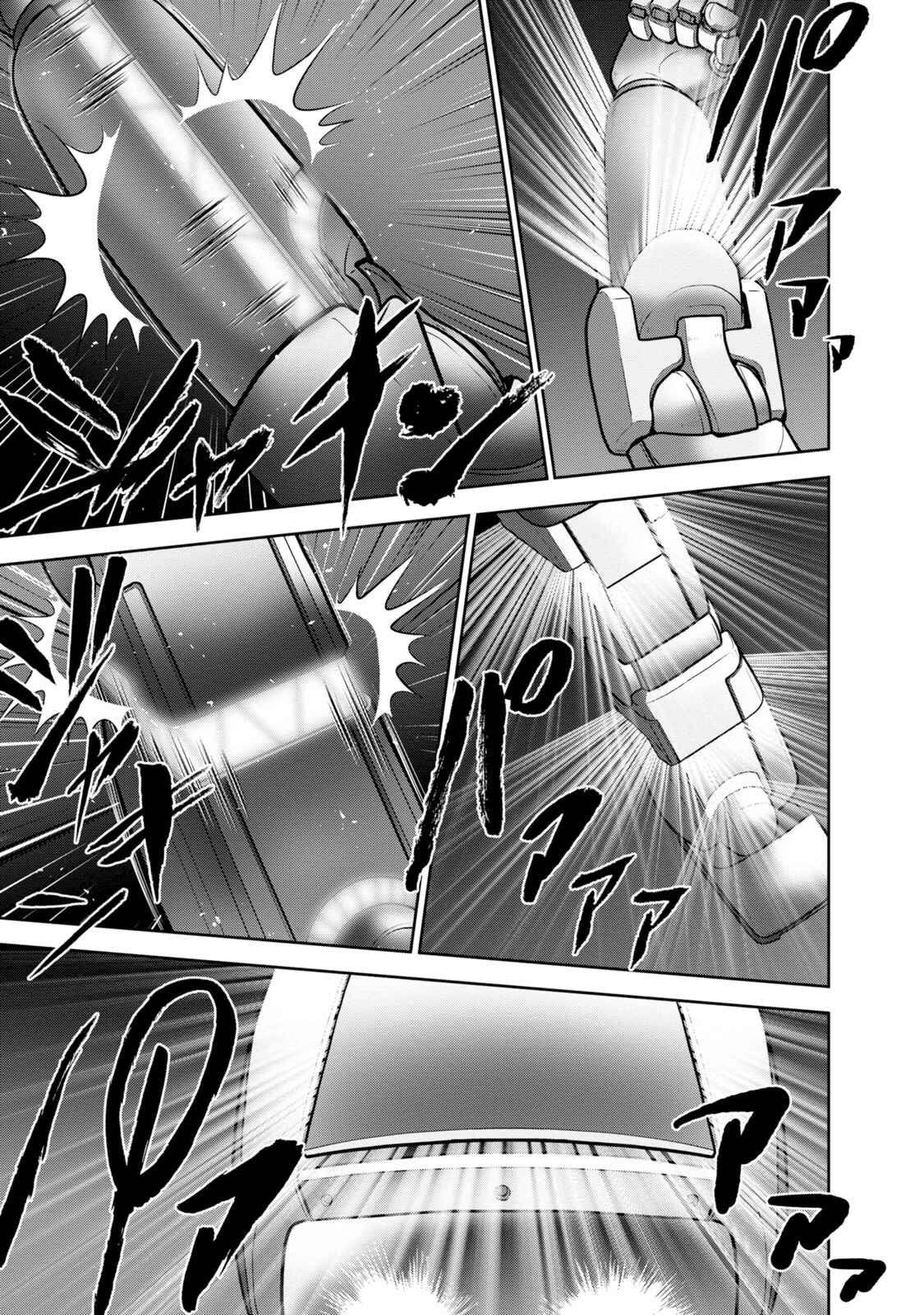 Page 20 Chapter 134 The Legend of Koizumi