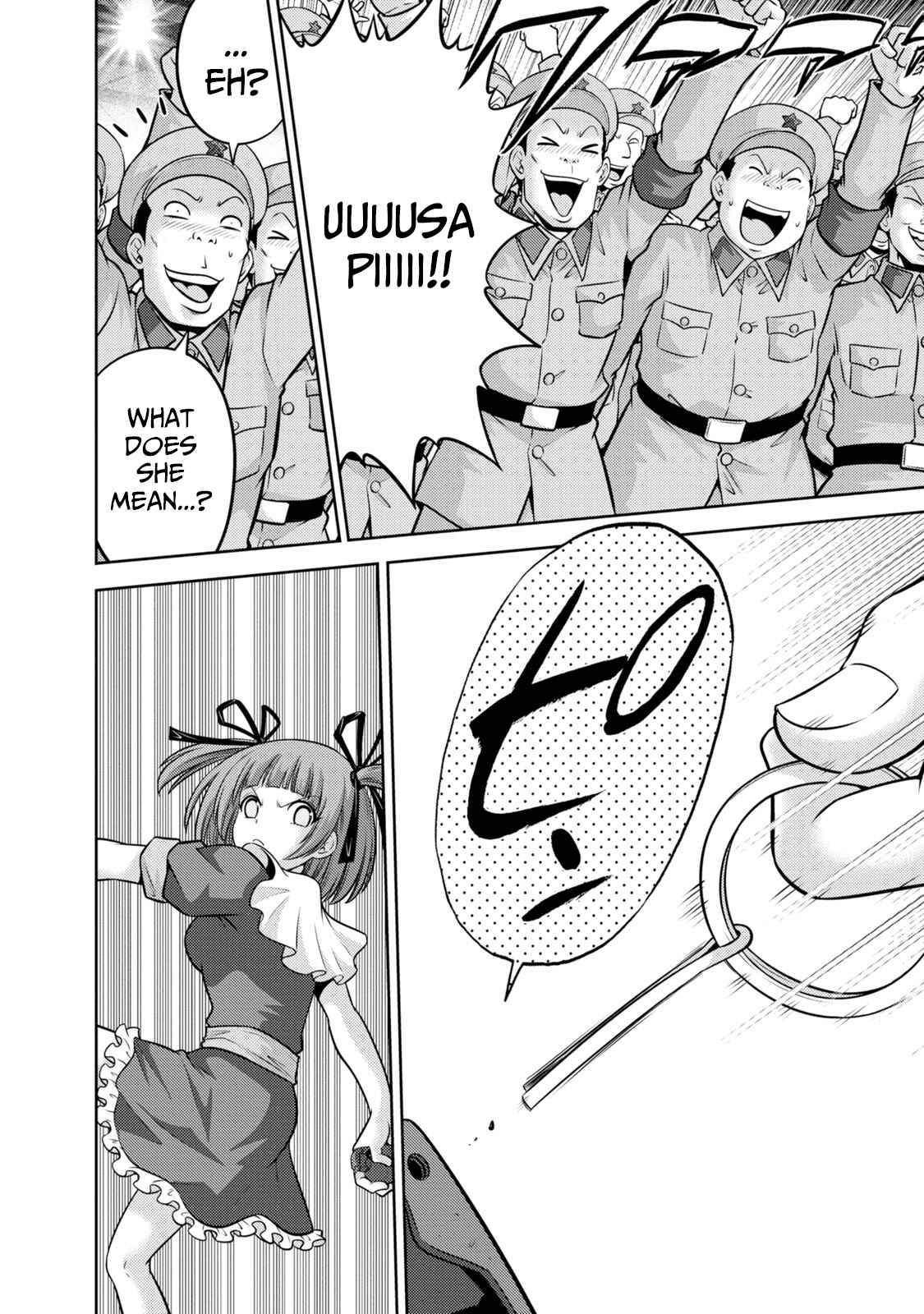 Page 3 Chapter 134 The Legend of Koizumi