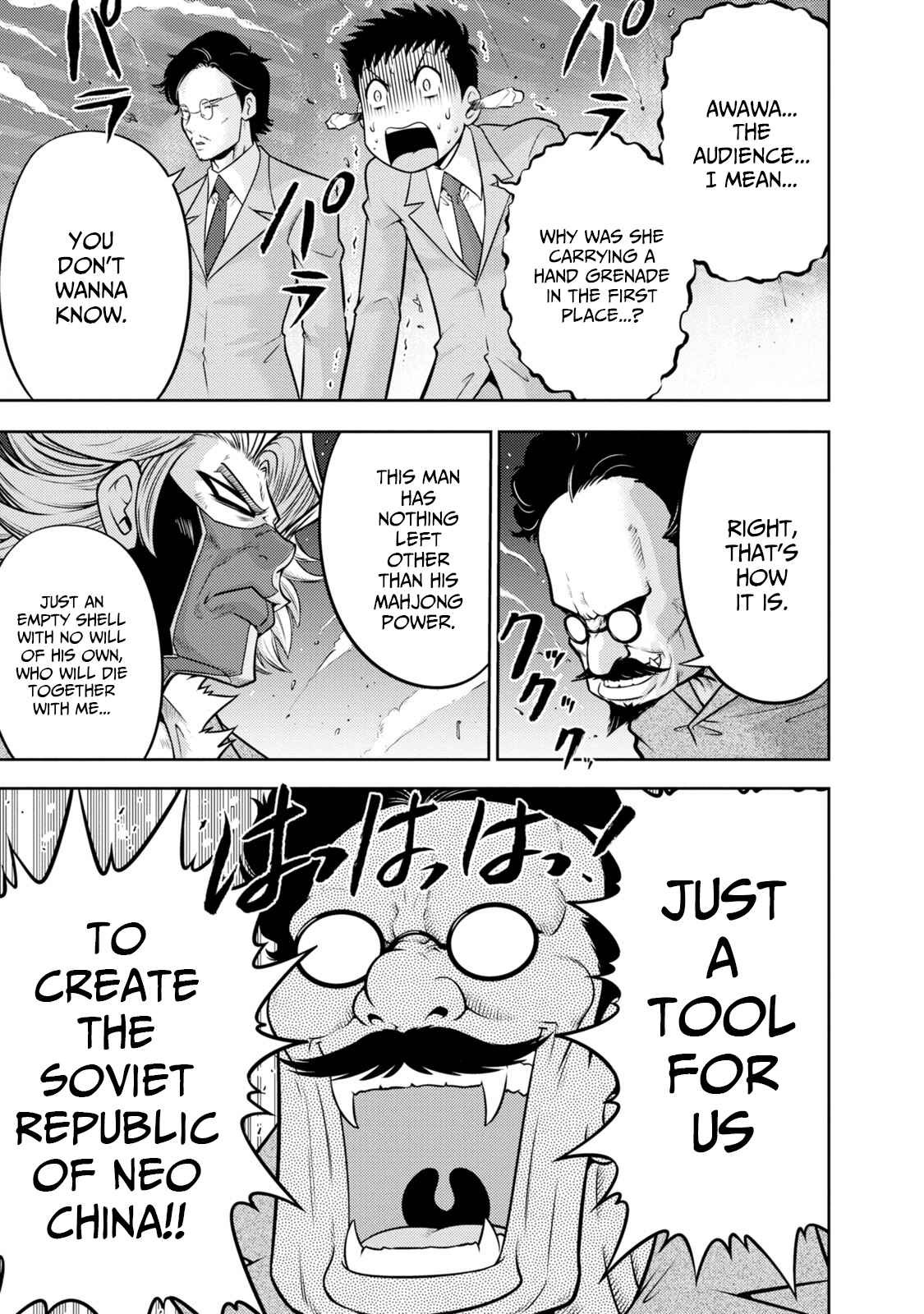 Page 6 Chapter 134 The Legend of Koizumi